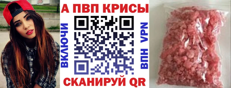 А ПВП VHQ  Мелеуз 