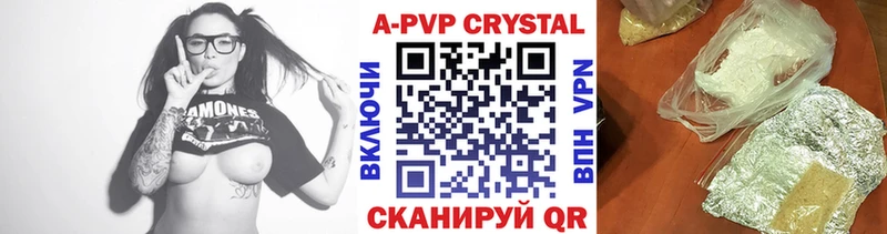Alfa_PVP VHQ Мелеуз