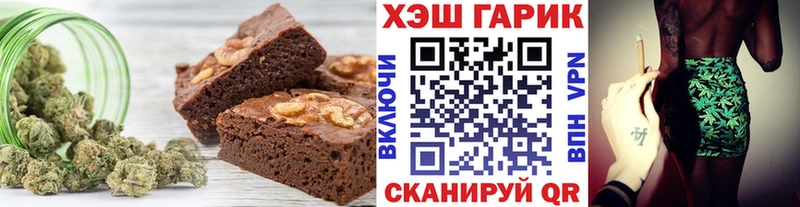 Cannafood конопля  закладка  Мелеуз 