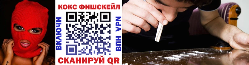 Кокаин VHQ  Мелеуз 