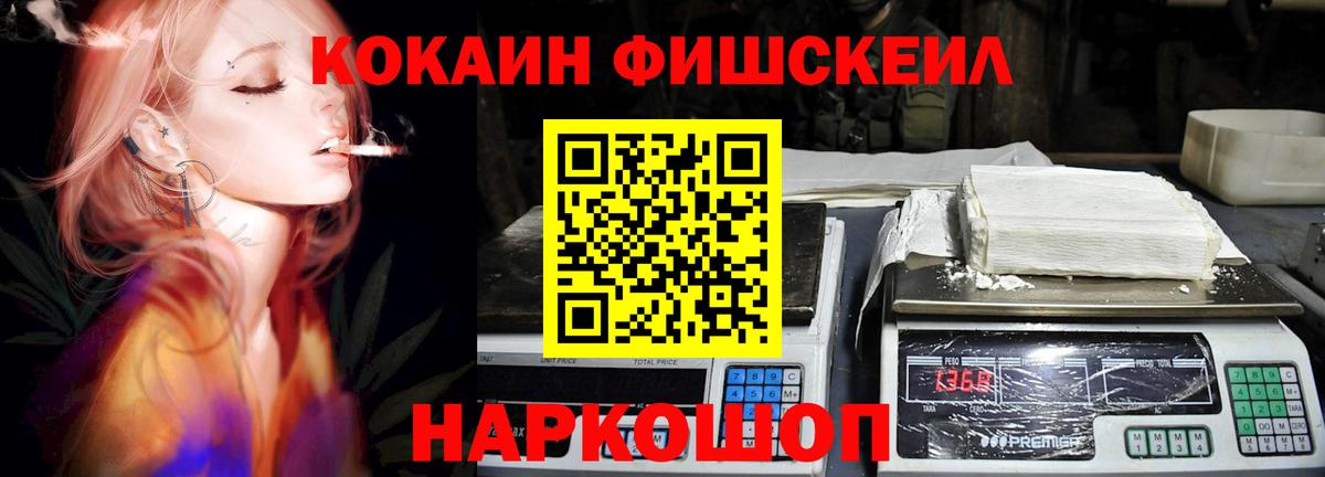 МЕТАМФЕТАМИН Мелеуз