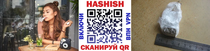 где можно купить   Мелеуз  ГАШ Premium 