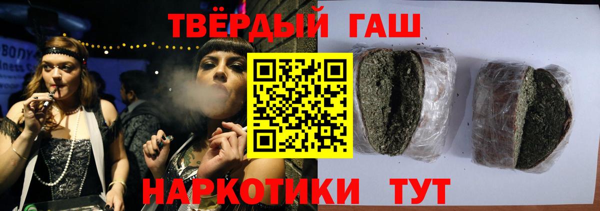 Cocaine  MDMA  Вход с VPN  ГАШИШ  МЕФ   Мелеуз  Каннабис 