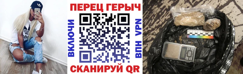 ГЕРОИН герыч  Мелеуз 
