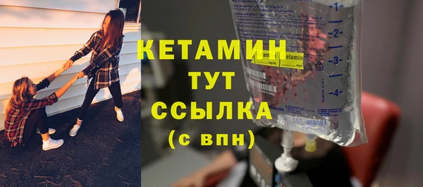 MDMA Premium VHQ Магадан