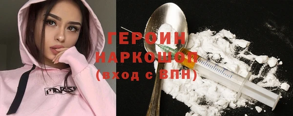 герыч Лабытнанги