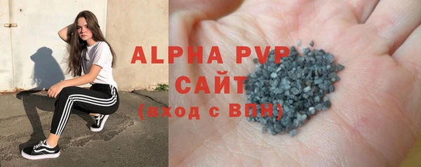 ALPHA PVP Семёнов