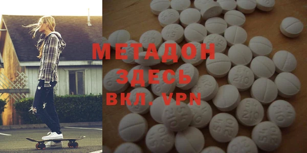 MDMA Premium VHQ Магадан