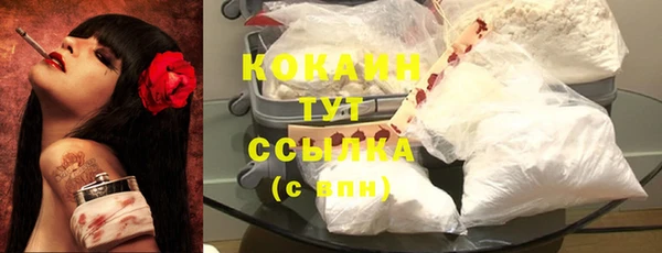 MDMA Premium VHQ Магадан