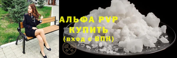 прущие крисы Ладушкин