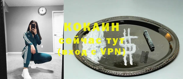 прущие крисы Ладушкин