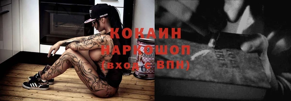 спиды Майский
