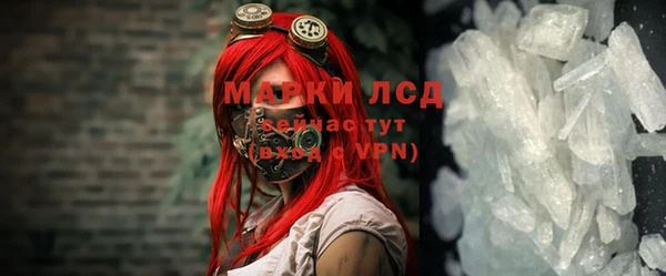 прущие крисы Ладушкин