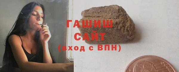 герыч Лабытнанги