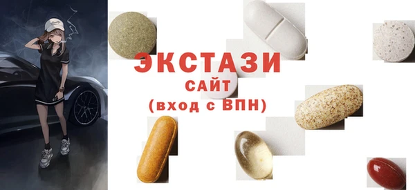 герыч Лабытнанги