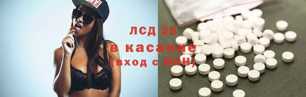 герыч Лабытнанги