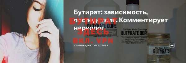 MDMA Premium VHQ Магадан