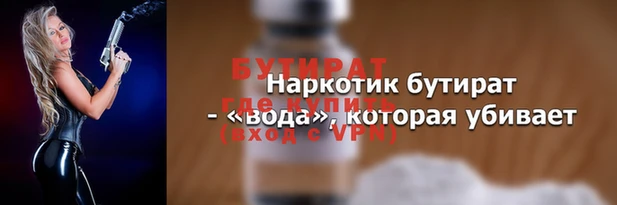 крисы Семикаракорск