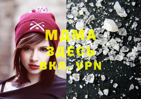 спиды Майский