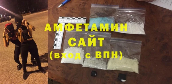 спиды Майский