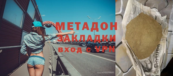 герыч Лабытнанги