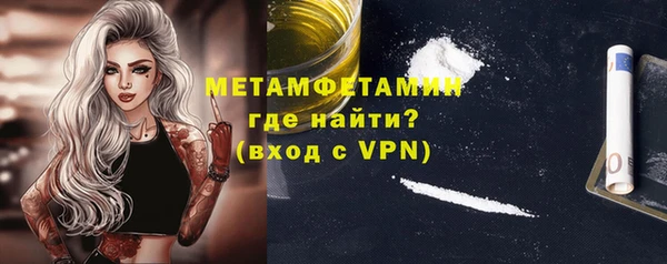 спиды Майский