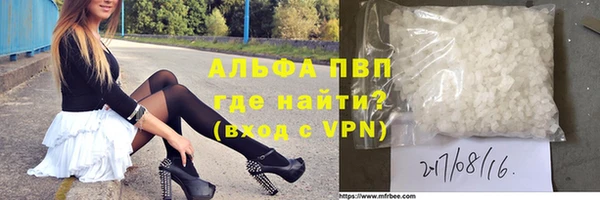 MDMA Premium VHQ Магадан