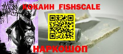 трава Комсомольск-на-Амуре