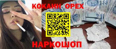 трава Комсомольск-на-Амуре
