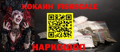 трава Комсомольск-на-Амуре