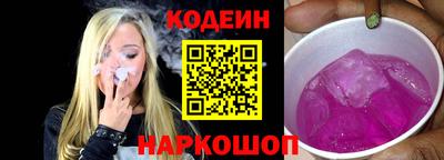 трава Комсомольск-на-Амуре