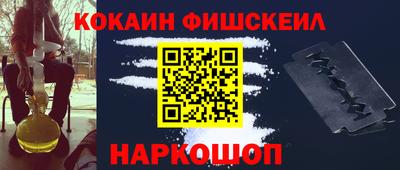 трава Комсомольск-на-Амуре