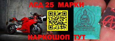 трава Комсомольск-на-Амуре