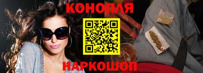 соль курить ск Ангарск