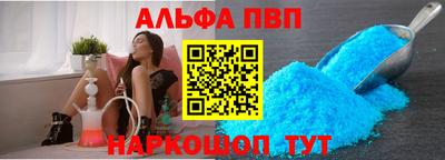 трава Комсомольск-на-Амуре
