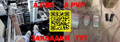 трава Комсомольск-на-Амуре
