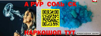 трава Комсомольск-на-Амуре
