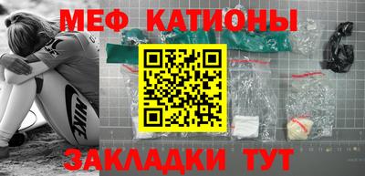 трава Комсомольск-на-Амуре