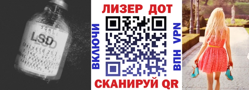 Лсд 25 экстази кислота Мелеуз