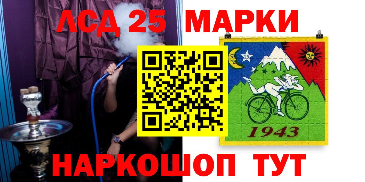 Лсд 25 экстази кислота  Вход с VPN  Мелеуз 