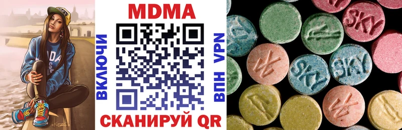 МДМА кристаллы  Мелеуз 