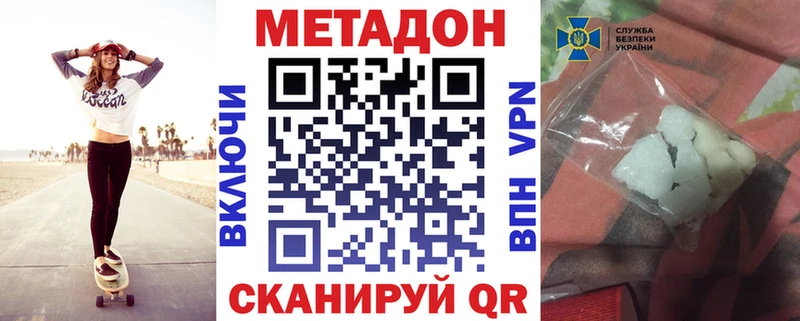 наркошоп  Мелеуз  Метадон мёд 