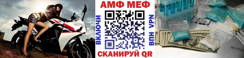Первитин мет  наркошоп  МЕГА сайт  Мелеуз 