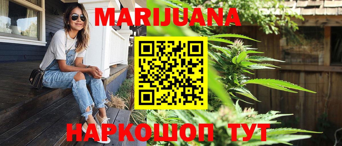 МАРИХУАНА планчик  МАРИХУАНА VHQ  Мелеуз  Вход с VPN  Каннабис AK-47  Бошки марихуана Amnesia 